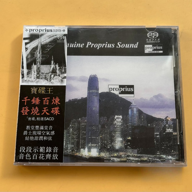 Audio Music King - Pro-Ject King Music CD: Коллекция классических