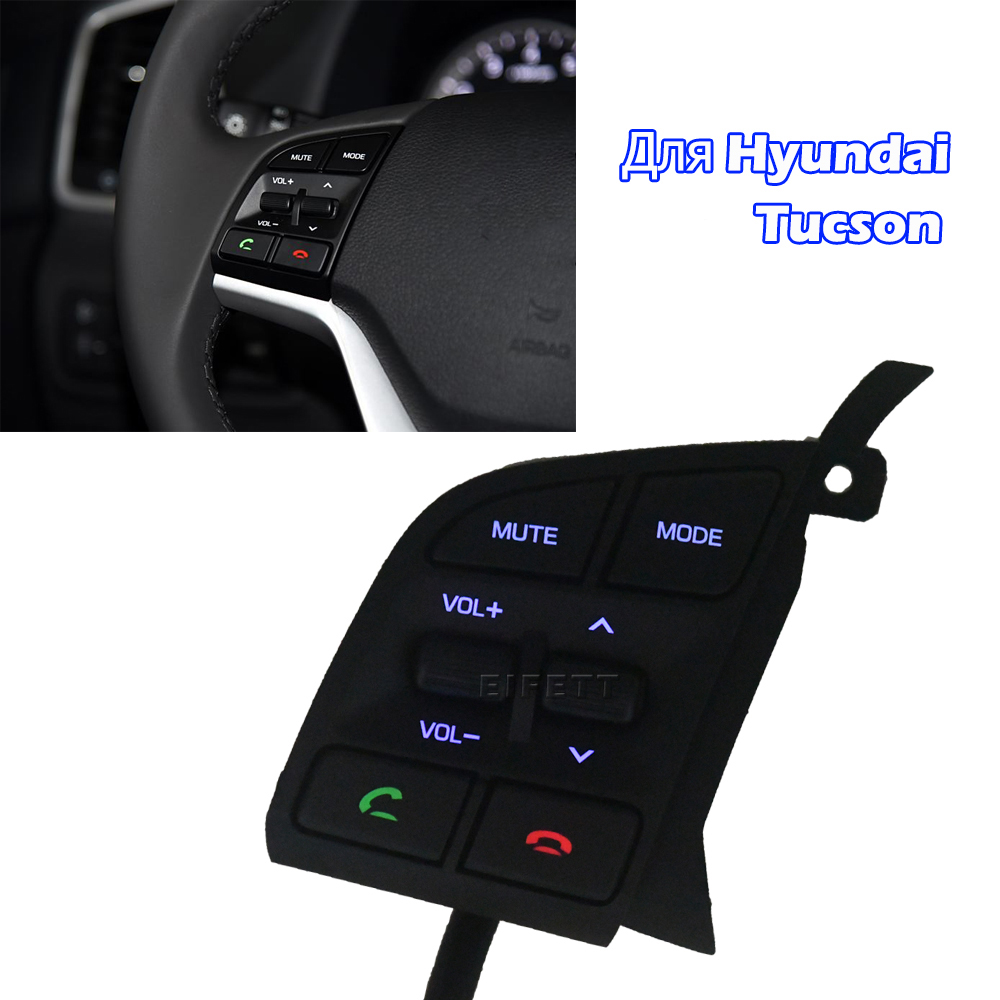 Для Hyundai Tucson 2015-2019 п – обзор и цена Audio Music Volume